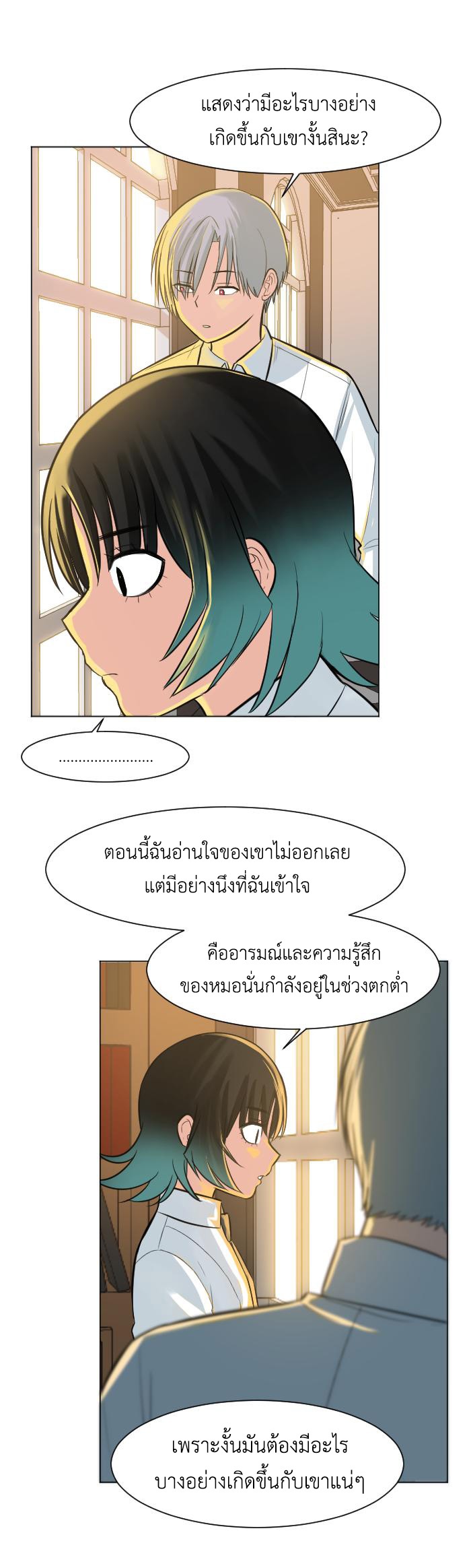 อ่านมังงะใหม่ ก่อนใคร สปีดมังงะ speed-manga.com